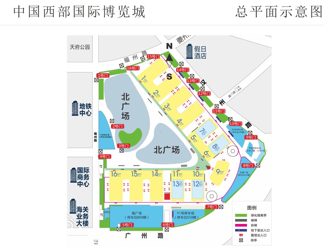 中国西部国际博览城总平面示意图，往期资料